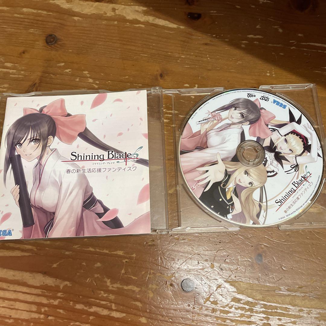 Shining Braid 春の新生活応援ファンディスク