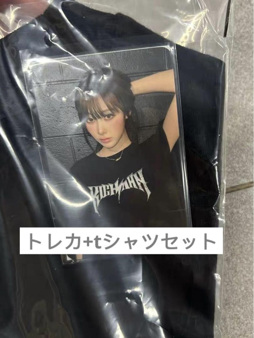 Aespa ジゼル　richman ポップアップ　トレカ　tシャツ　セット