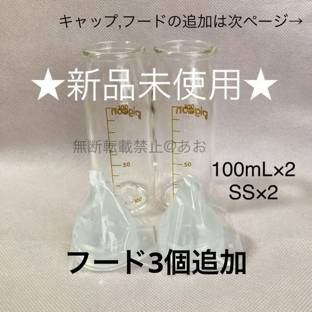 hide lemoned イエローハート　セット　タオル　手拭い　マスク　ポーチ LEMONed ONLINE SHOP