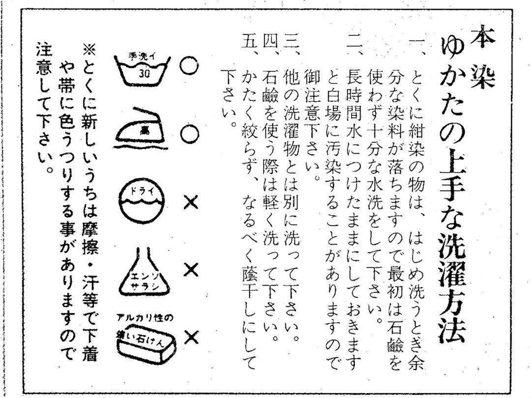 綿特岡 無地染め 浴衣反物 紺色2反&鉄色の3反セット
