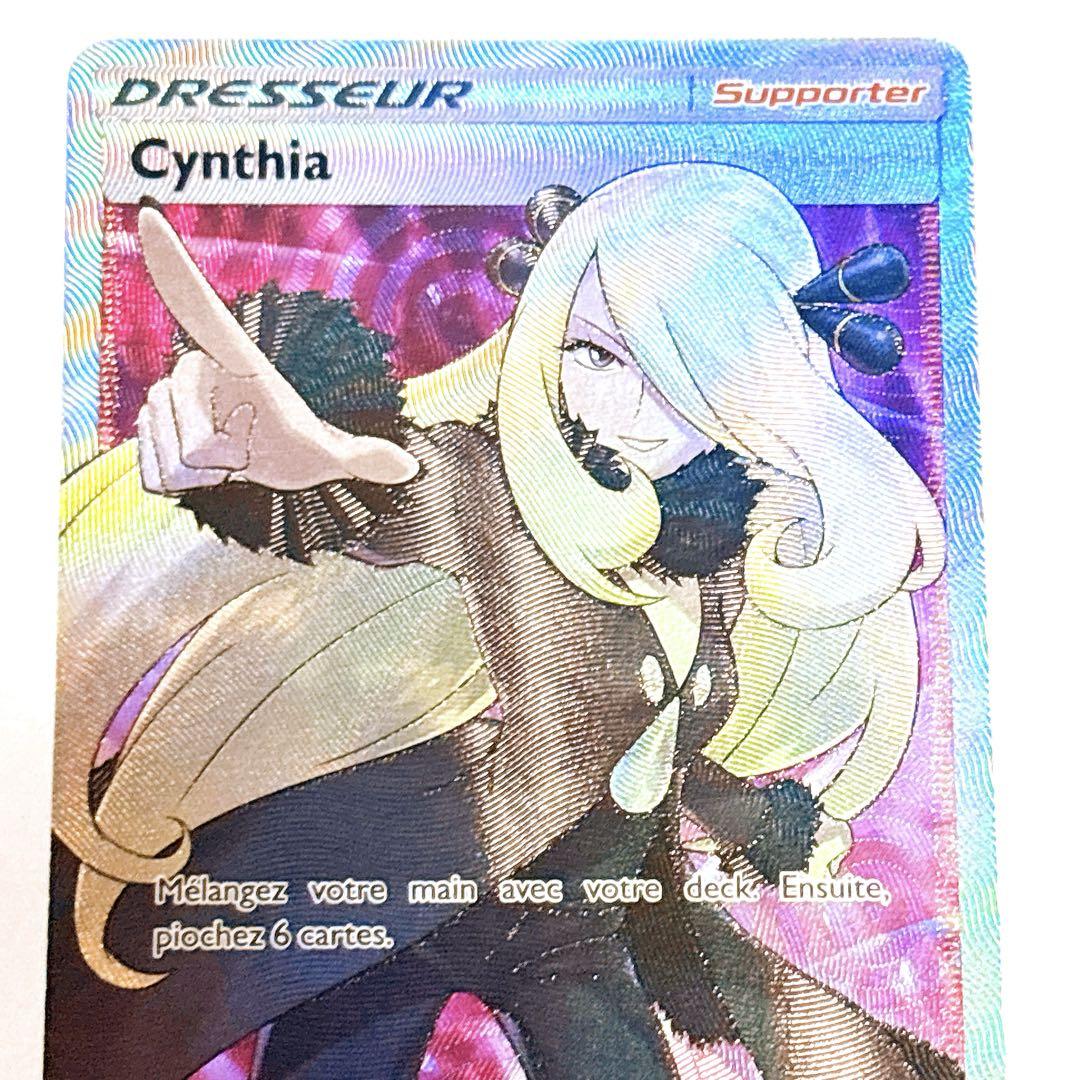 【匿名配送】ポケカ ポケモンカード シロナSR指差し やや美品 匿名配送】ポケカ ポケモンカード シロナSR指差し やや美品