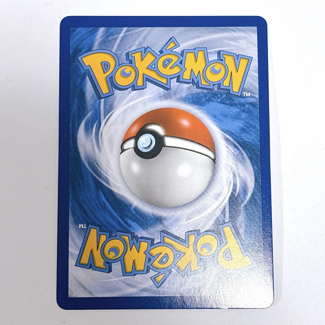 ポケモンカード 指差しシロナ SR EU版 フランス語 海外版 英語版 ポケモン - ポケモンカード 指差しシロナ SR EU版 ドイツ語 海外