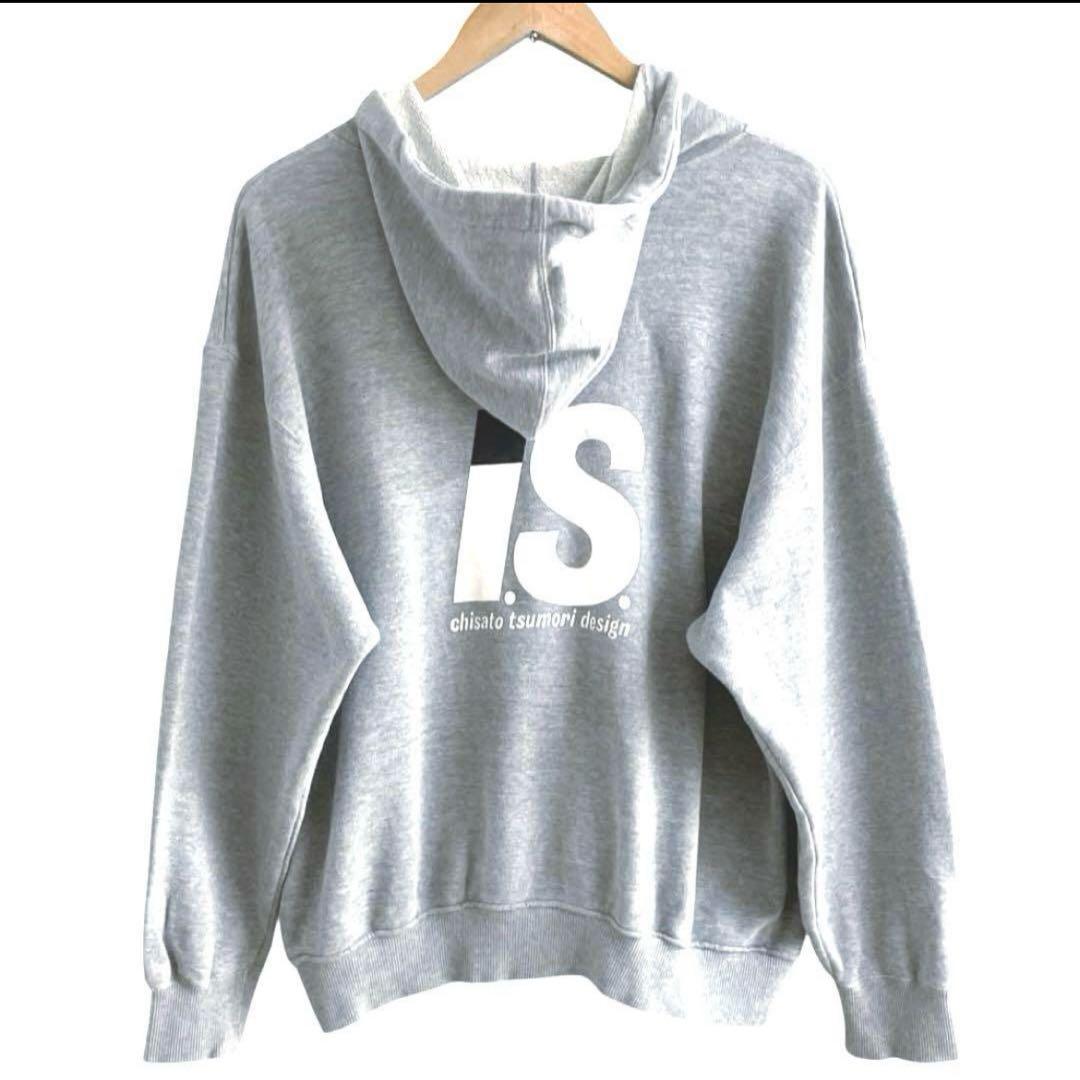 I.S. issey miyake zip up foodie