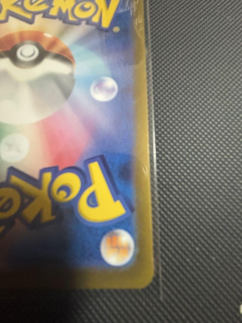 ポケモンカード アルセウス オリジンパルキアVSTAR UR