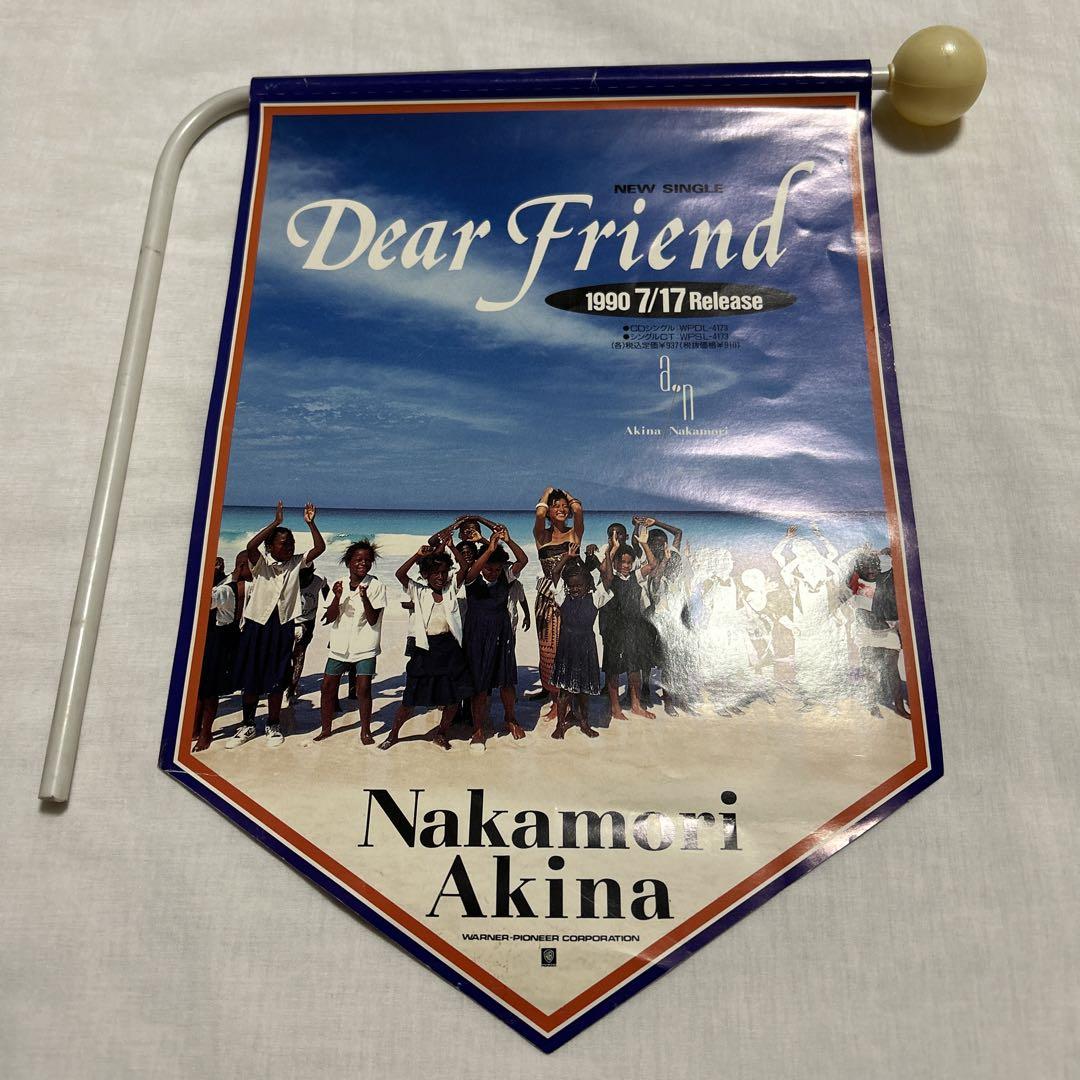 中森明菜dear friend 販促品