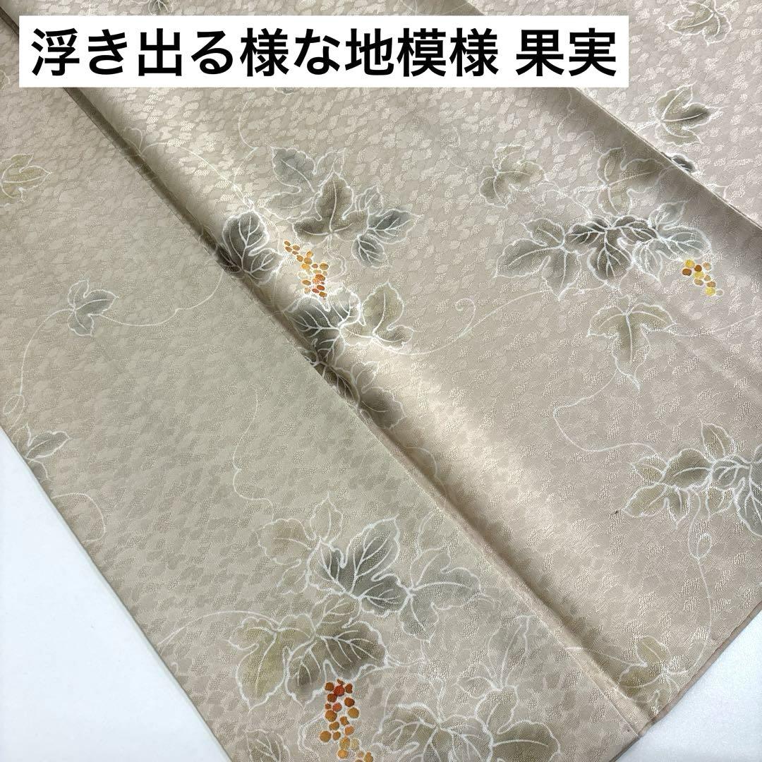 紫陽花様 リクエスト 3点 まとめ商品
