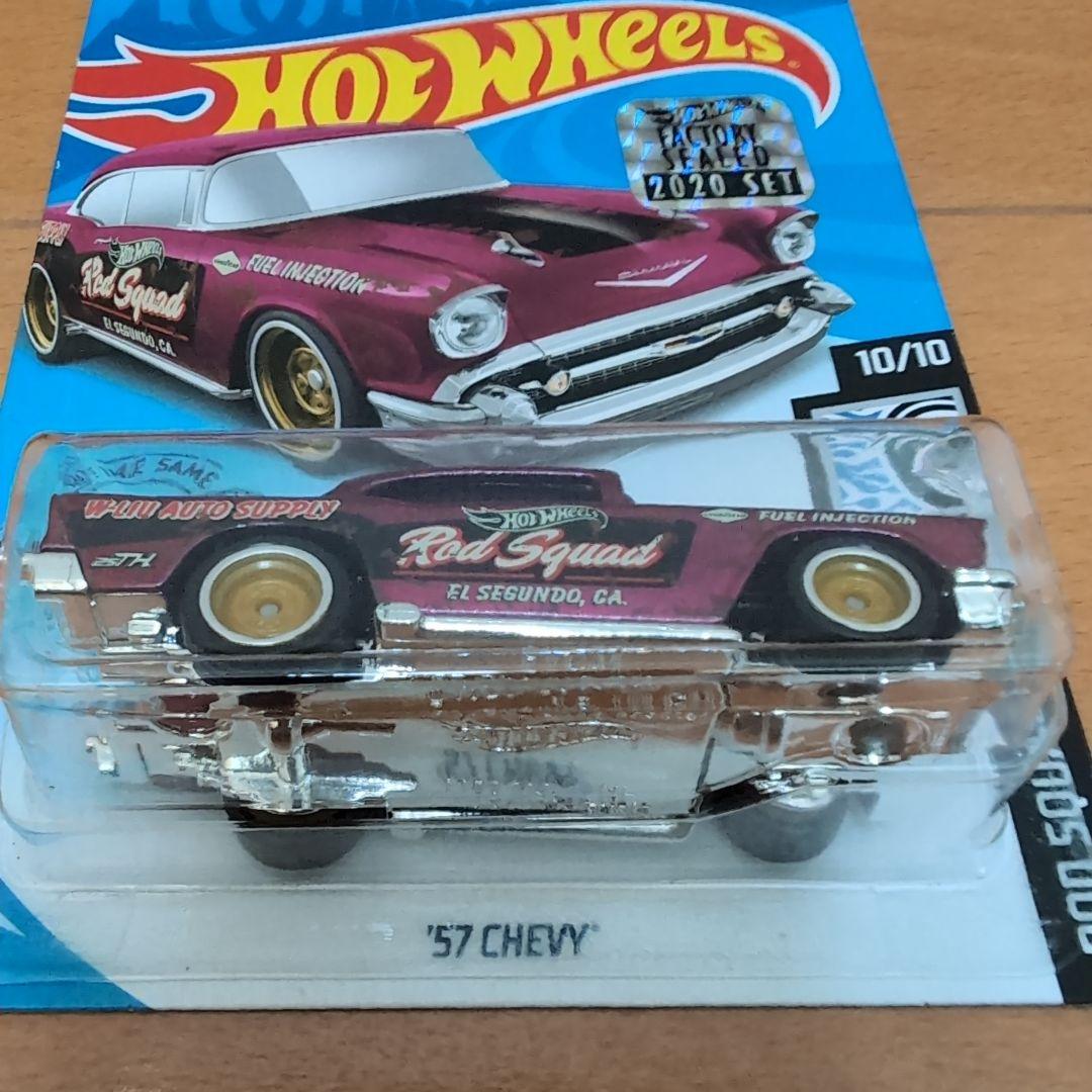 ホットウィール スーパートレジャーハント'53 CHEVY - メルカリ