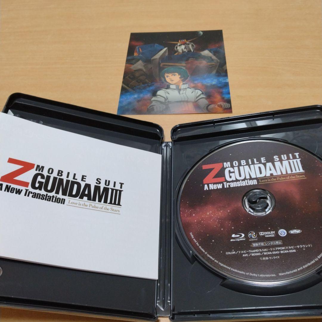 機動戦士 Zガンダム 劇場版 3作品Blu-ray.BOX限定生産品 画像13