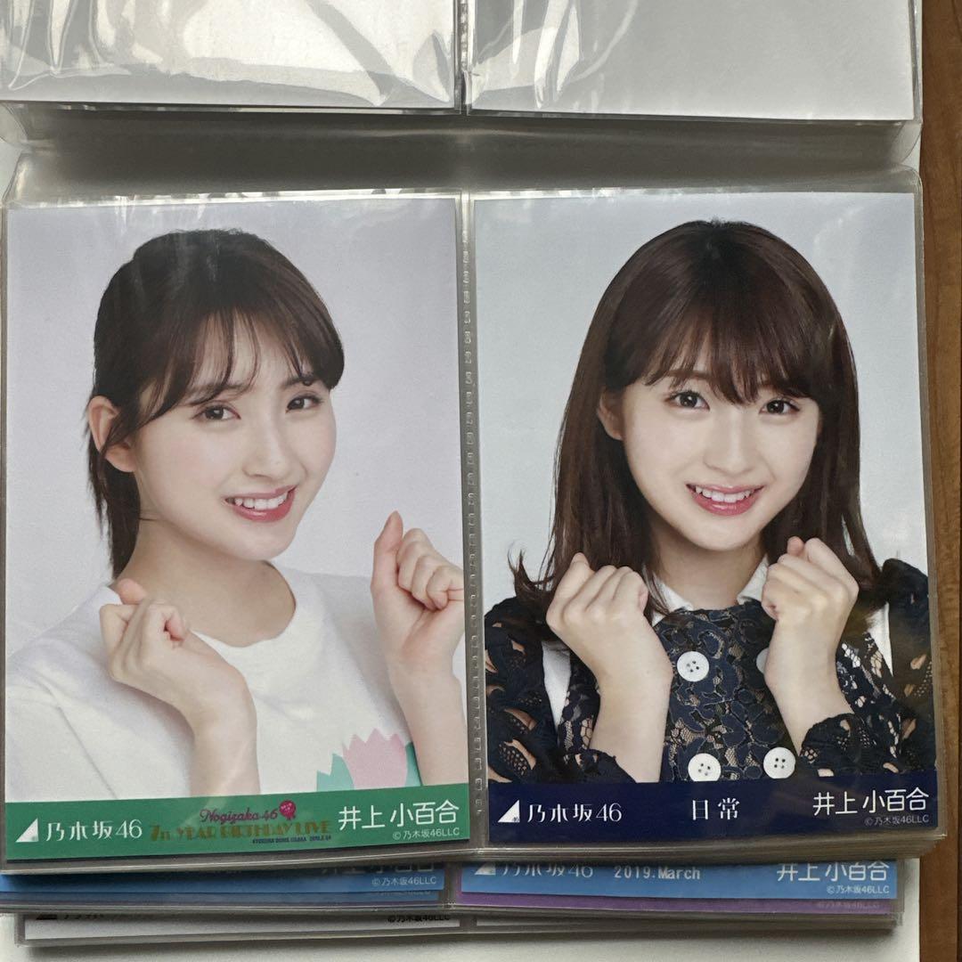 【好評にて期間延長】 乃木坂46 井上小百合 生写真 30コンプ - メルカリ 邦楽
