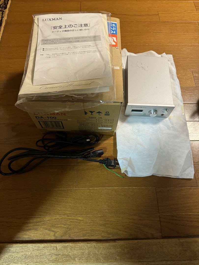 LUXMAN DA-100