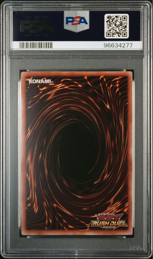 PSA10 ブラックデーモンズドラゴン　オーバーラッシュレア
