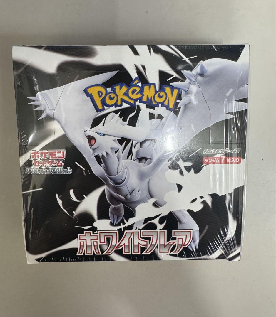 ポケモンカードゲーム ホワイトフレア シュリンク付き1BOX