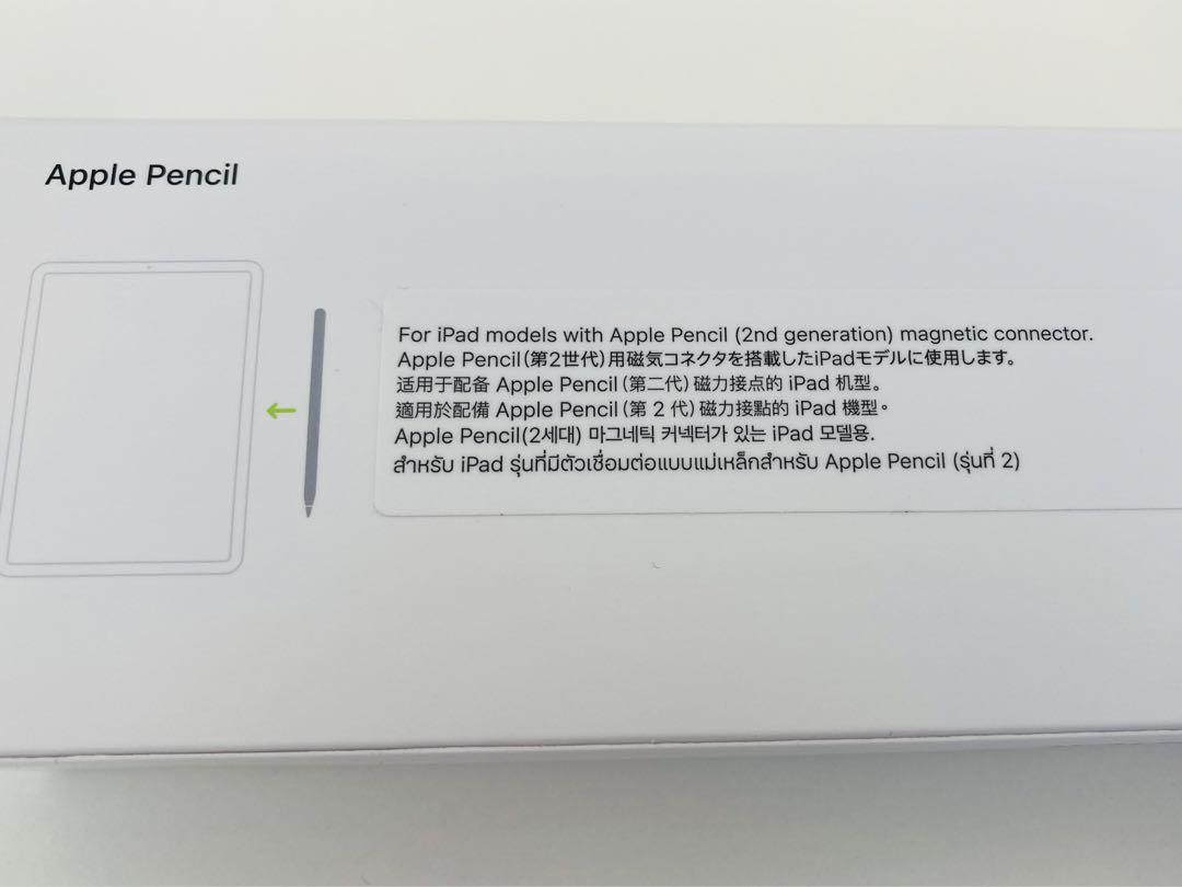 Apple Pencil 第2世代　白　箱あり　アップルペンシル　iPad