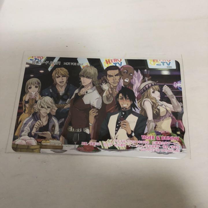 メルカリ 非売品 Tiger Bunny 図書カード アニメディア 応募者全員サービス キャラクターグッズ 3 333 中古や未使用のフリマ メルカリ 非売品 Tiger Bunny 図書カード アニメディア 応募者全員サービス キャラクターグッズ 3 333 中古や未使用のフリマ