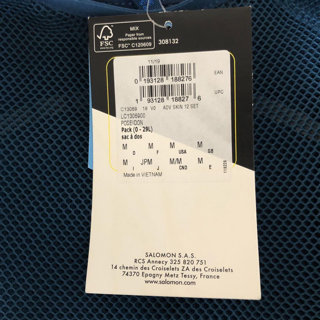 新品未使用　salomon adv skin 12L サロモン M フラスク付き