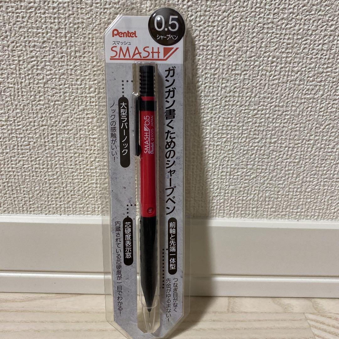 TSUTAYA限定 スマッシュ シャープペンシル 赤 ツタヤ レッド