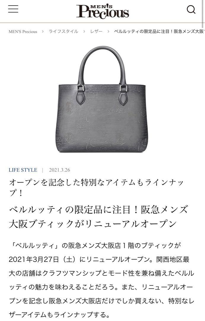 特注48万 ベルルッティ イタウバワイド 長財布 ライトアルミニオ ゴールド