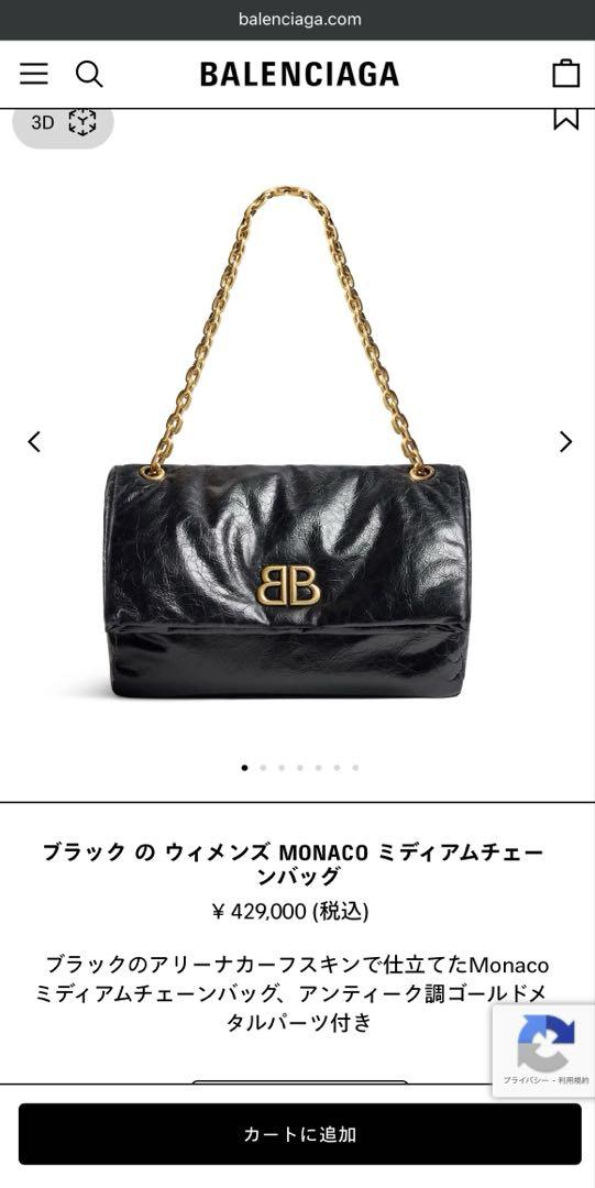 ☆送料関税込☆BALENCIAGA モナコ ミディアム チェーン バッグ ホワイト の ウィメンズ Monaco チェーンバッグ ミディアム