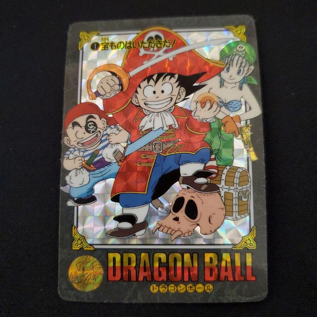 極美品ドラゴンボール ビジュアルアドベンチャー No.1 宝ものはいただきだ！ ドラゴンボール ビジュアルアドベンチャー 第1集 全42種