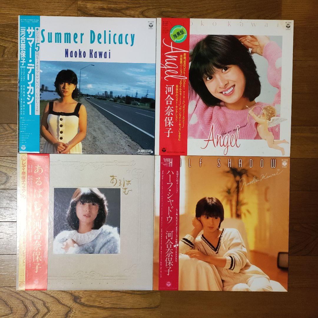 並〜並上品LPレコード4タイトル・セット】河合奈保子 - メルカリ