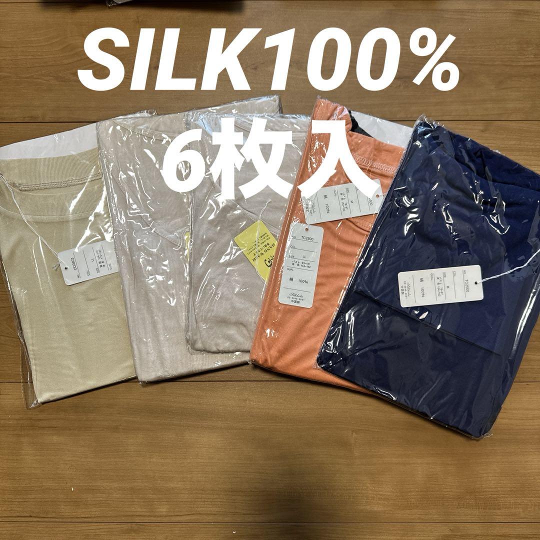 向日葵☆ひまわり様 リクエスト 2点 まとめ商品