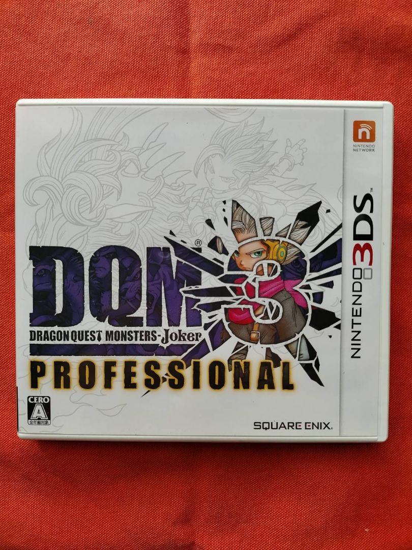 3DS ドラゴンクエストモンスターズ ジョーカー3 プロフェッショナル