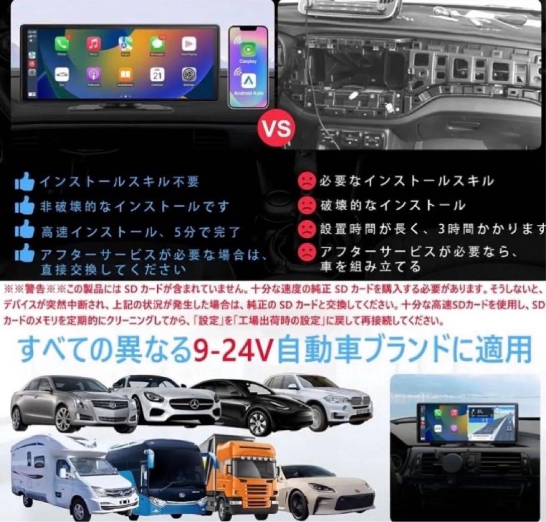 最新マップで カーナビ 10インチ 迷わず目的地に到着 Carplay Auto