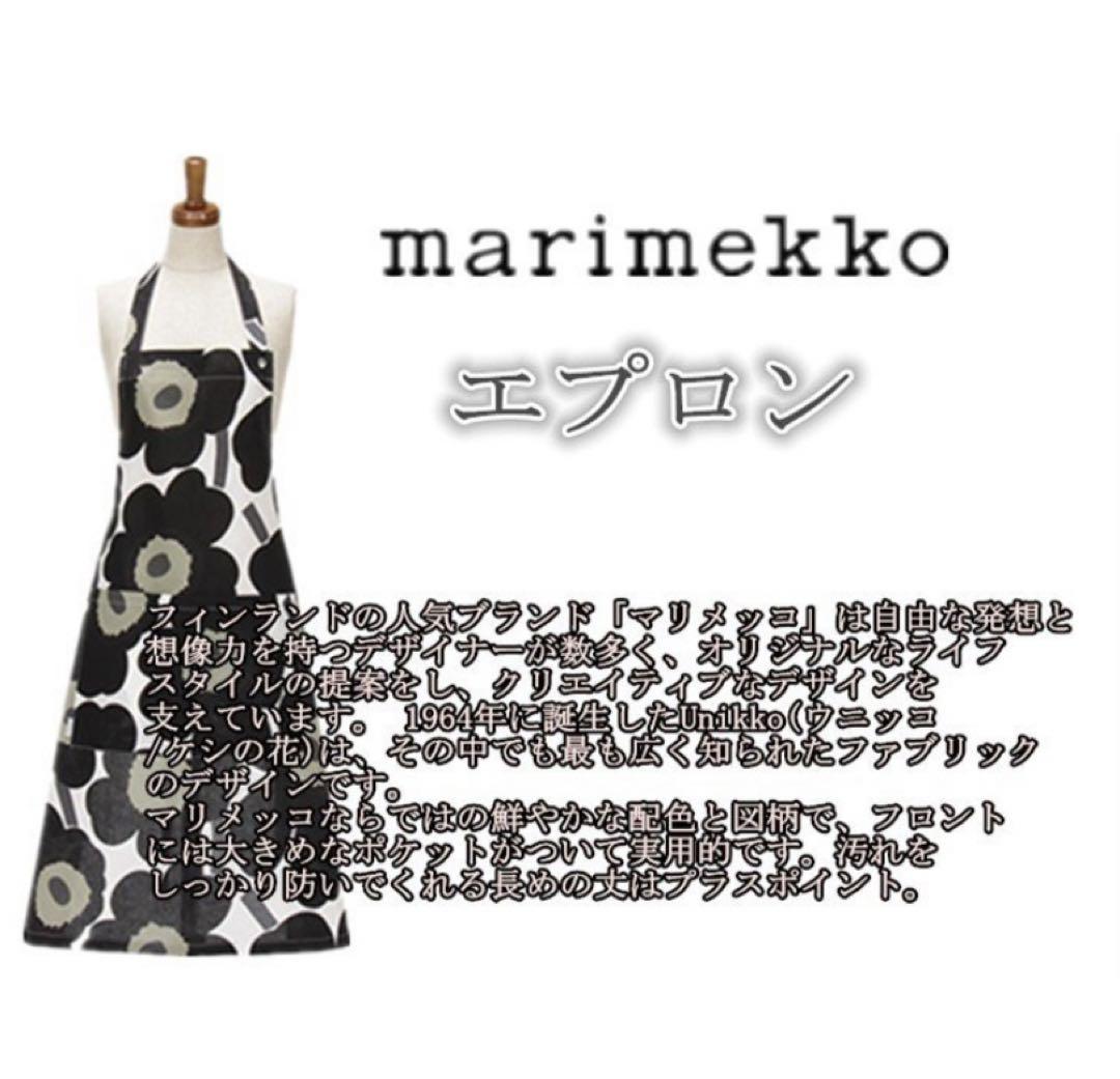 ゆきわかページです♪イエローエプロン＆エコレッドセット