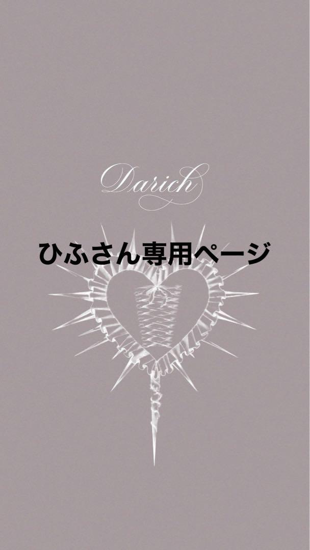 Darich キルティングショルダーバッグ ベージュ