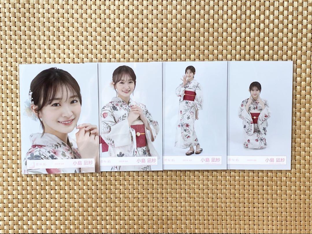 櫻坂46 小島凪紗 2025年浴衣 コンプ - メルカリ