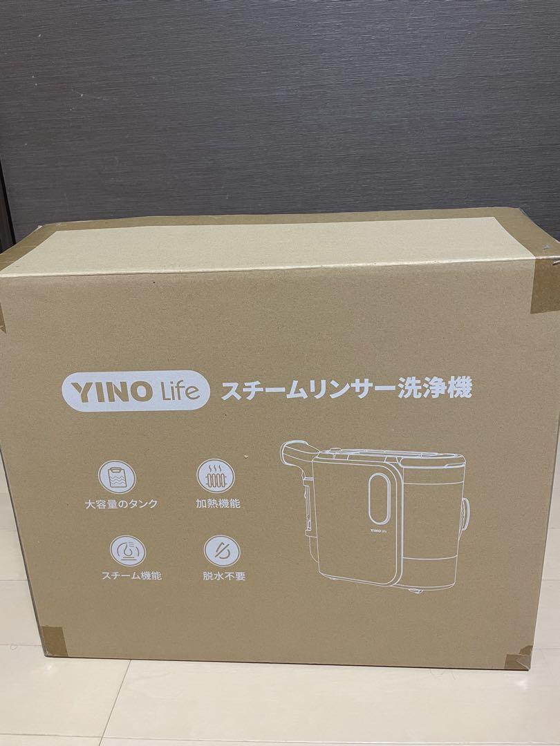 YINO Life スチームリンサー 洗浄機　VCW94140