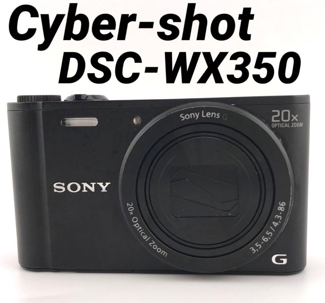 【ジャンク品】ソニー・デジタルスチルカメラ（DSC-WX350）定価3万円 中古】SONY ソニー Cyber-shot DSC-WX350 ブラック デジタル