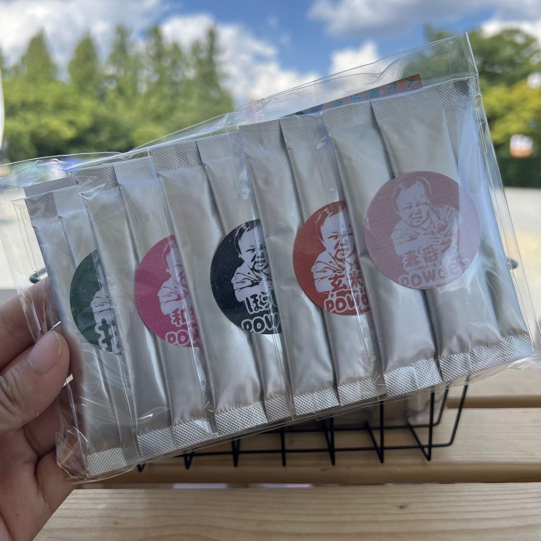 無農薬】パウダー5種類飲み比べセット(15本)化学肥料・除草剤