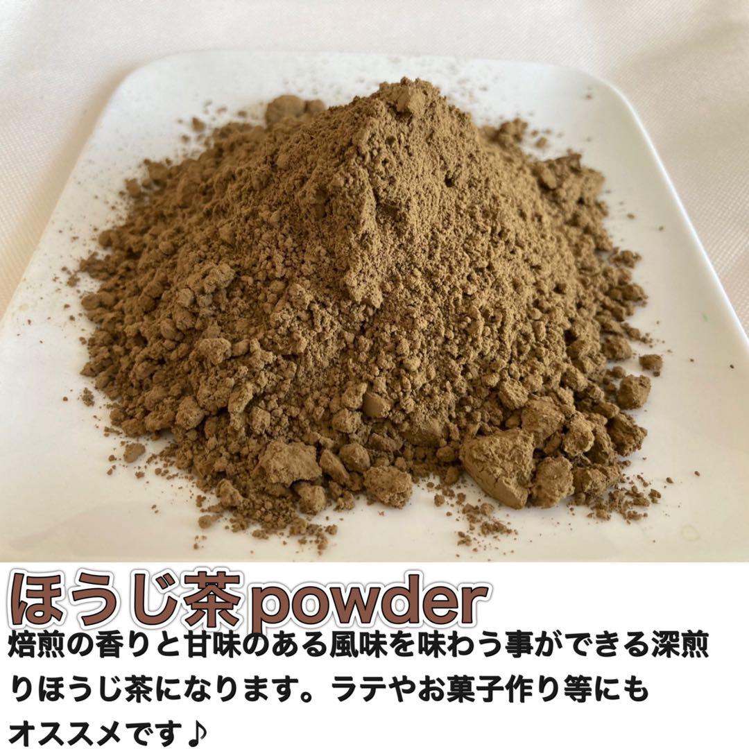 【無農薬】パウダー5種類飲み比べセット(15本)化学肥料・除草剤・畜産堆肥不使用