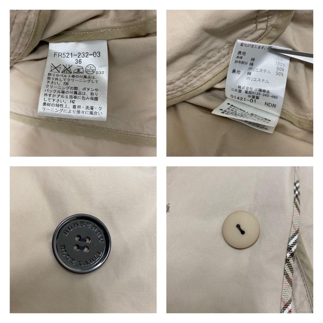 【極美品】バーバリーブルーレーベル　トレンチコート