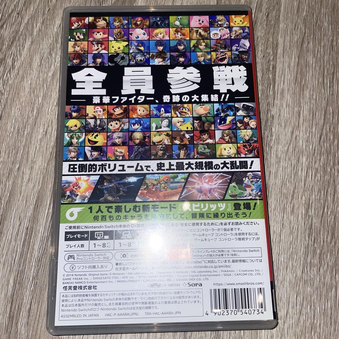 Nintendo Switch ソフト　大乱闘スマッシュブラザーズ Switchソフト 大乱闘スマッシュブラザーズ SPECIAL | 商品詳細