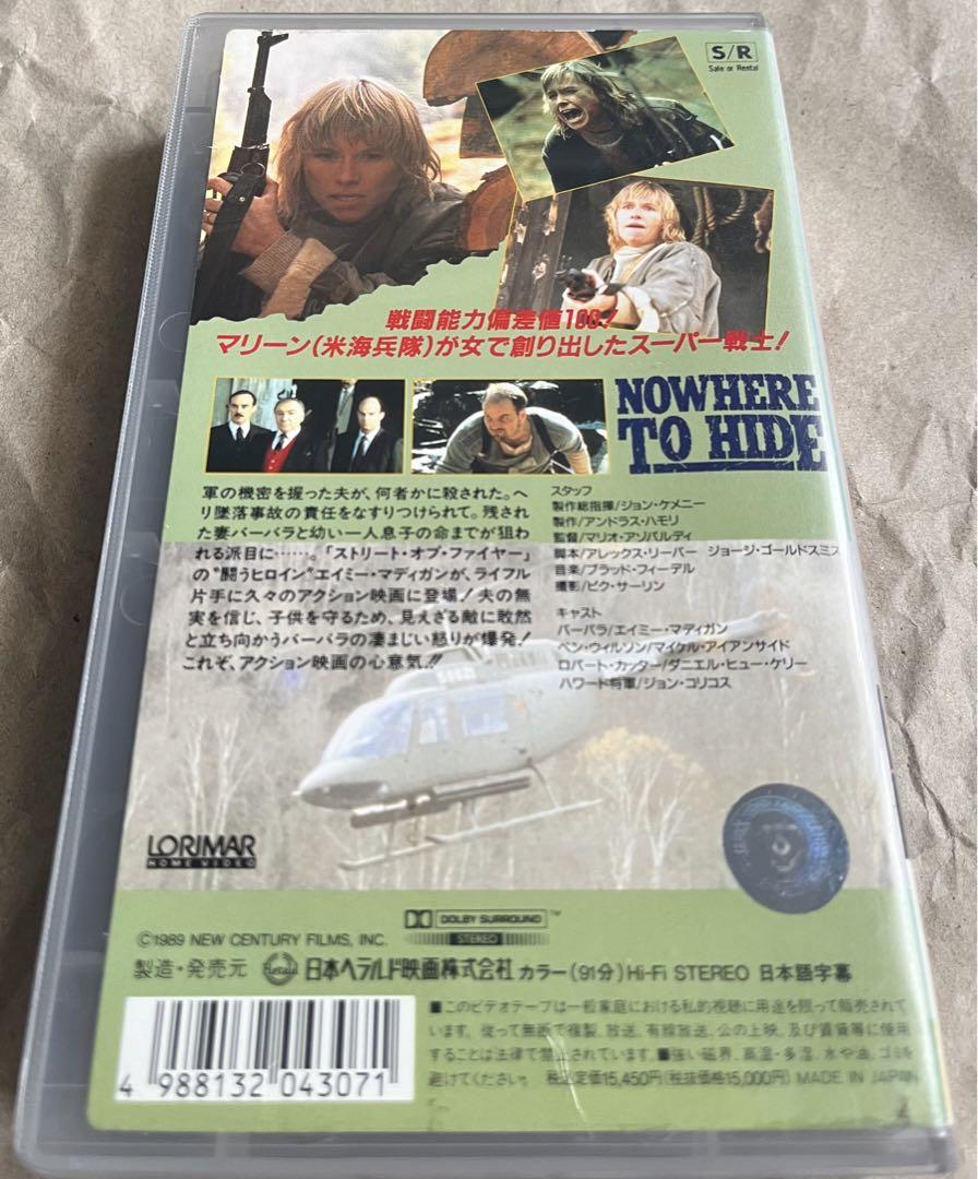 廃盤/VHSビデオ/未DVD化】怒りの裁き('86米) エイミー