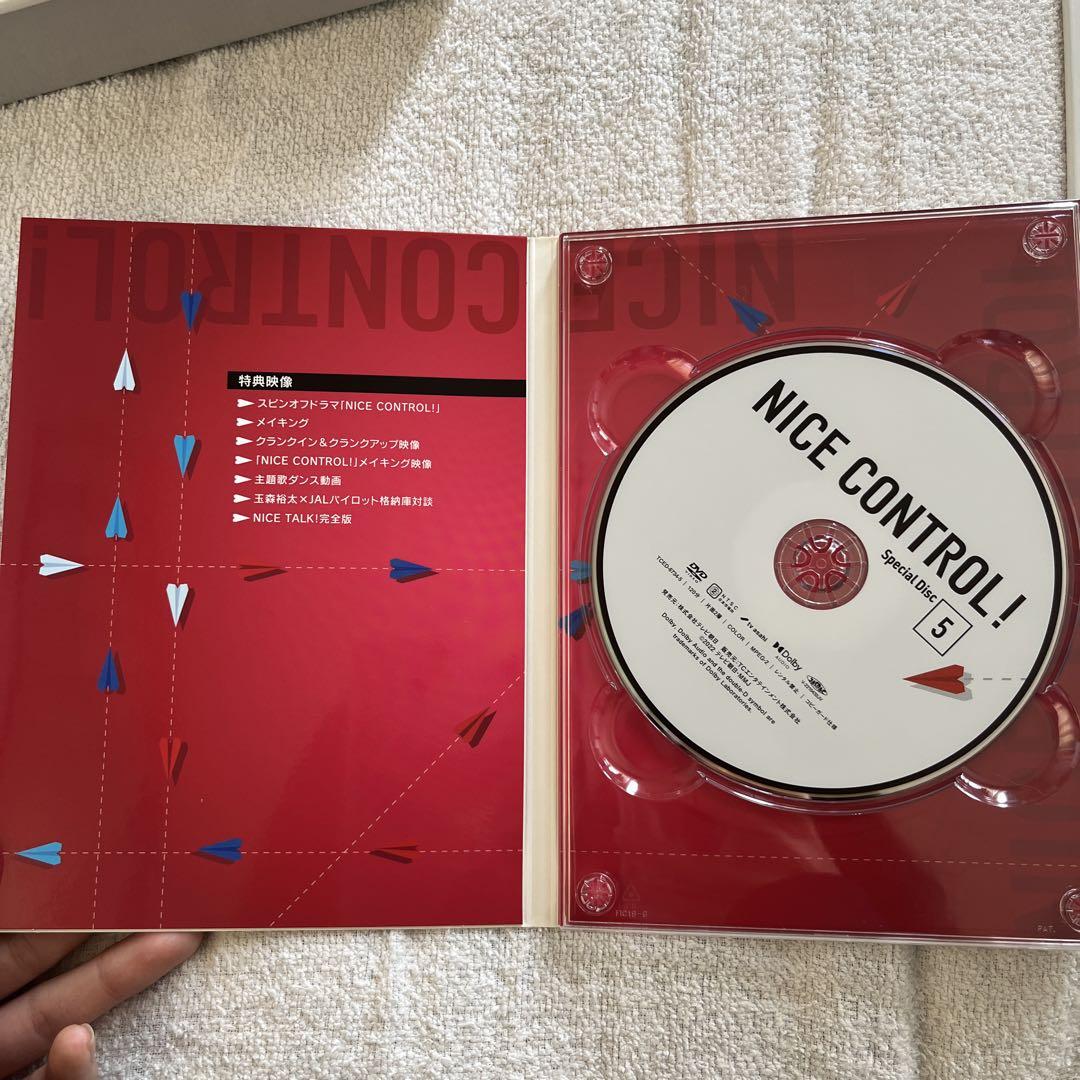 NICE FLIGHT! DVD-BOX〈5枚組〉