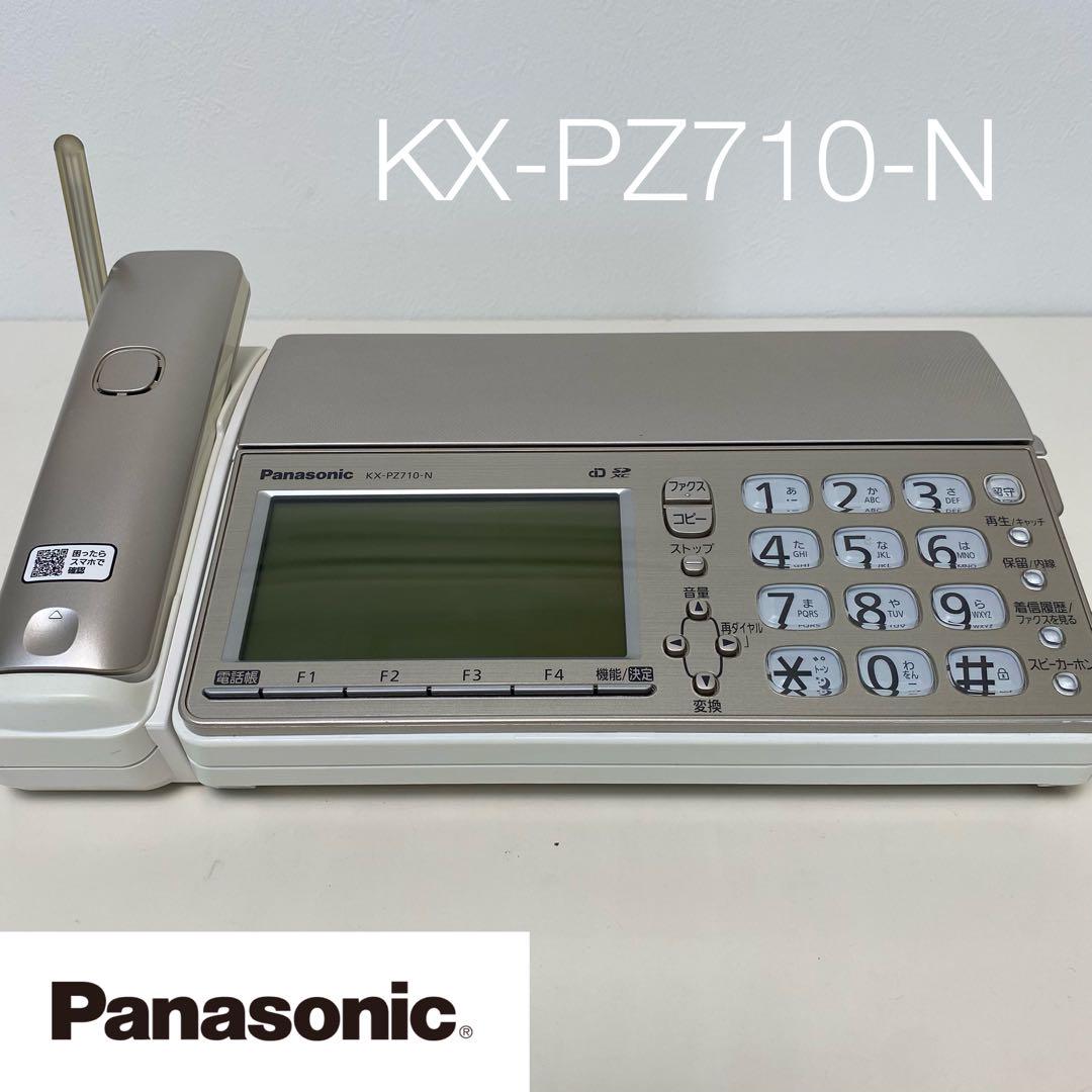 Panasonic KX-PZ710-N コードレス電話