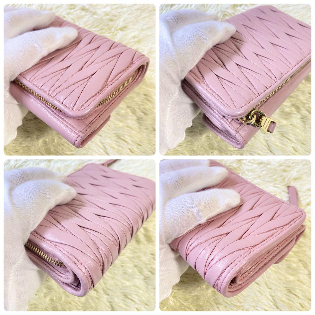 【美品】MIU MIU マテラッセ 折り財布 L字ファスナー ピンク