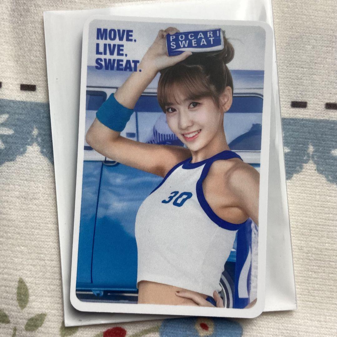 TWICE ポカリ 限定 30th Pocari Sweat トレカ ミナ - メルカリ