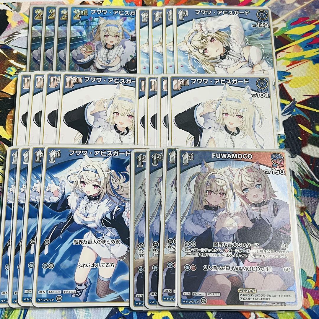 FUWAMOCO フワモコ デッキパーツ FUWAMOCO フワモコ デッキパーツ