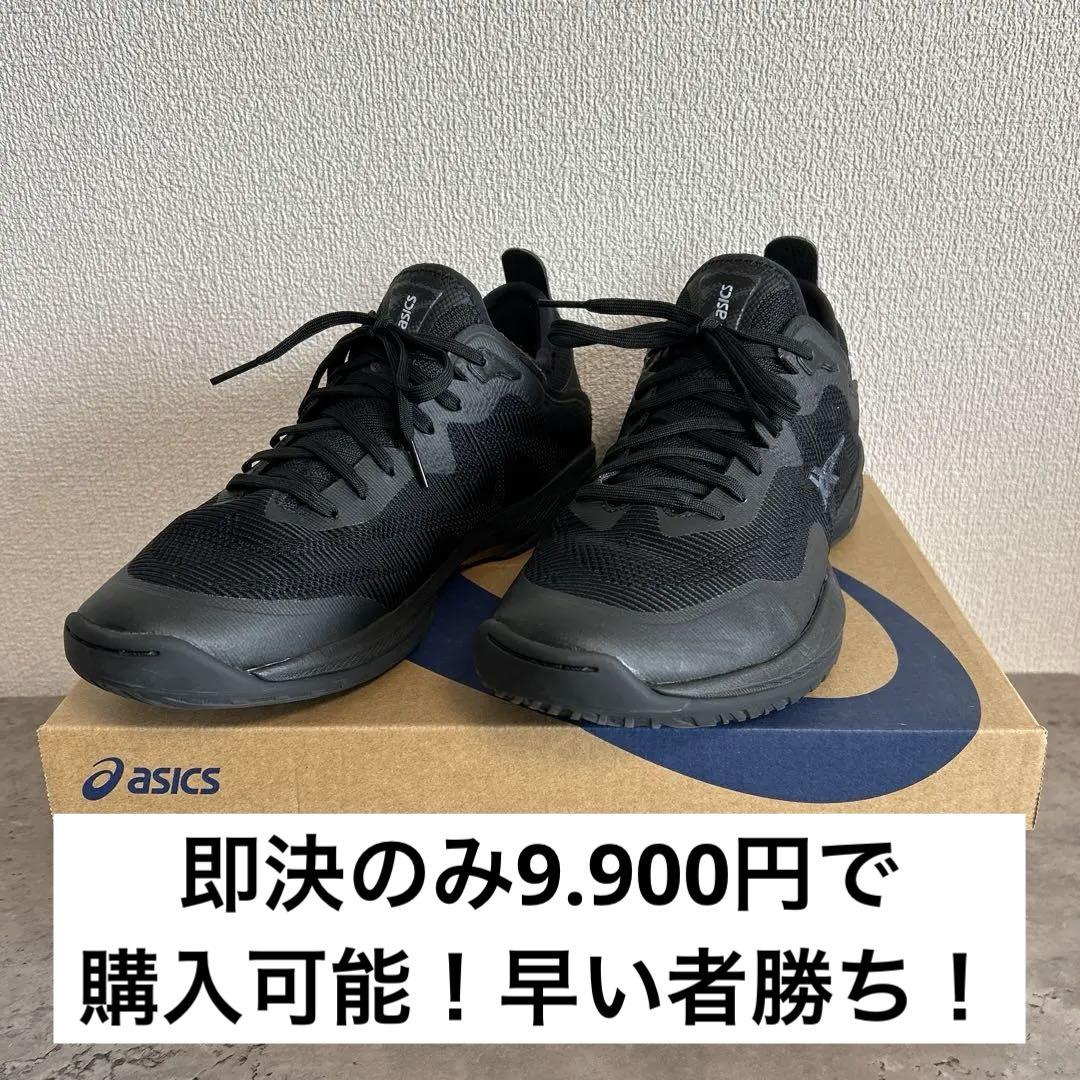 アシックス asics グライド ノヴァ FF 3 GLIDE NOVA FF3