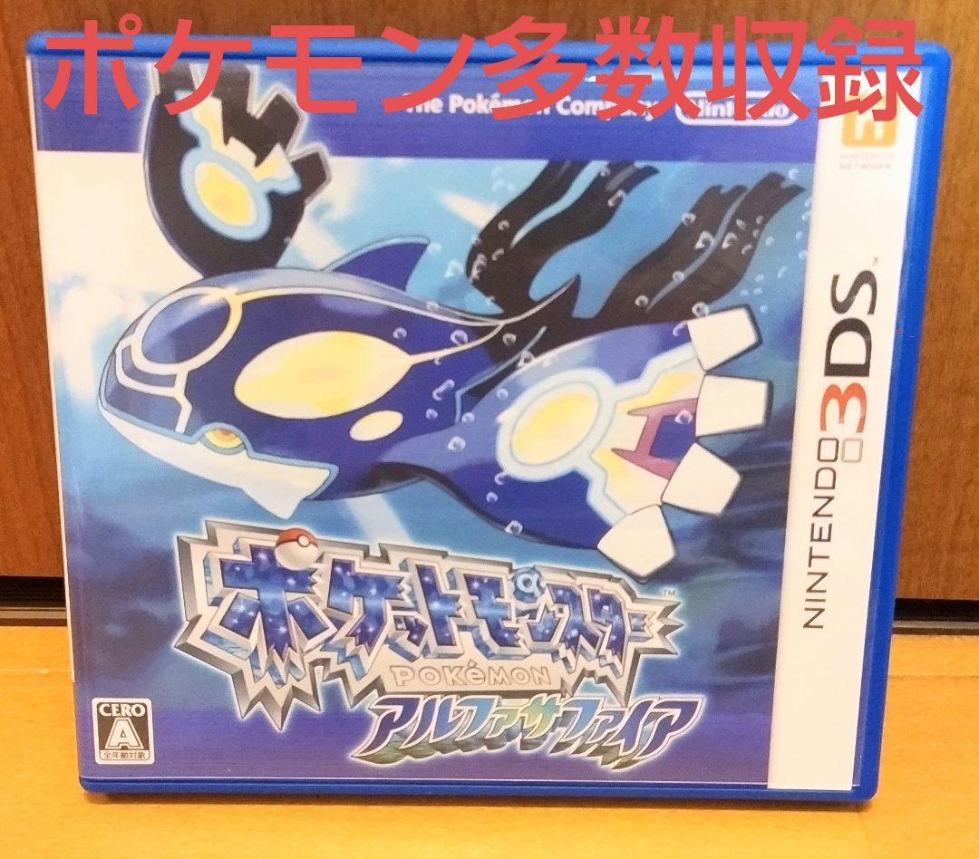 ポケットモンスターアルファサファイア - メルカリ