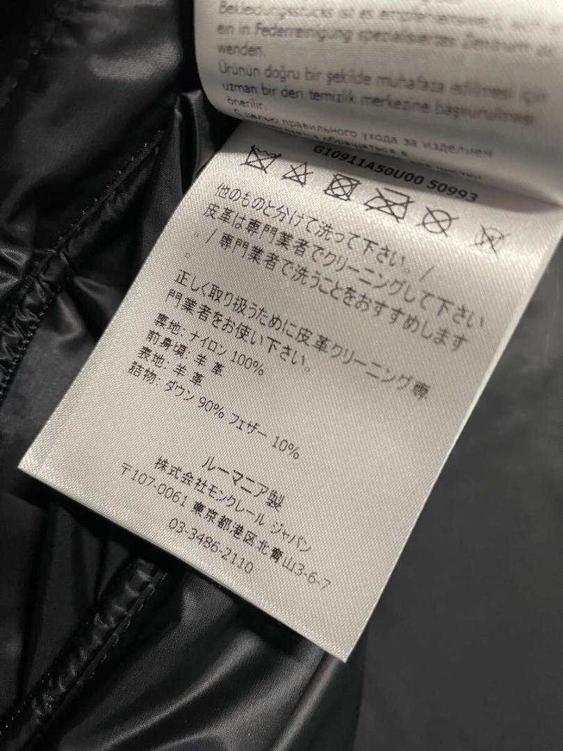 54万4500円　モンクレール レザー ライダース ダウン ジャケット　バイカー