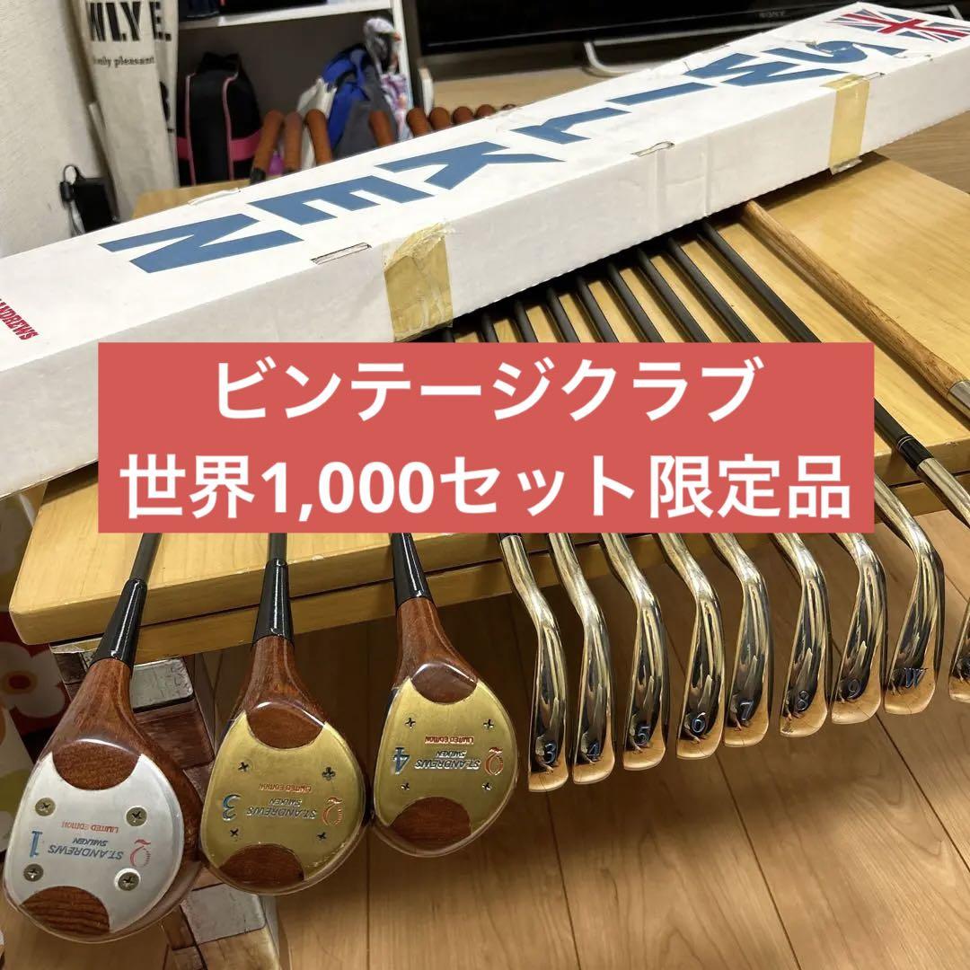 ビンテージ？アンティーク？　クイーンエリザベス2世号　QE2 クラブセットスポーツ