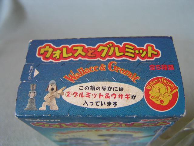 Kabaya ウォレスとグルミット 彩色マスコット フィギュア 全5種類