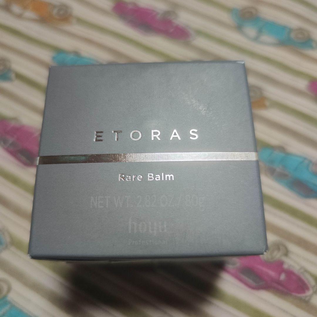 ETORAS Rare Balm エトラス レアバーム 80g 1個