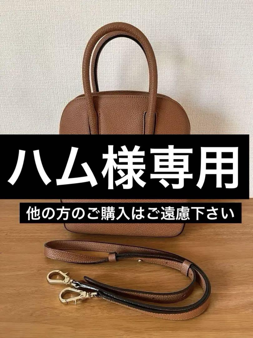 Epoi エポイ リツ 2ウェイ ミニショルダーバッグ Epoi Rits