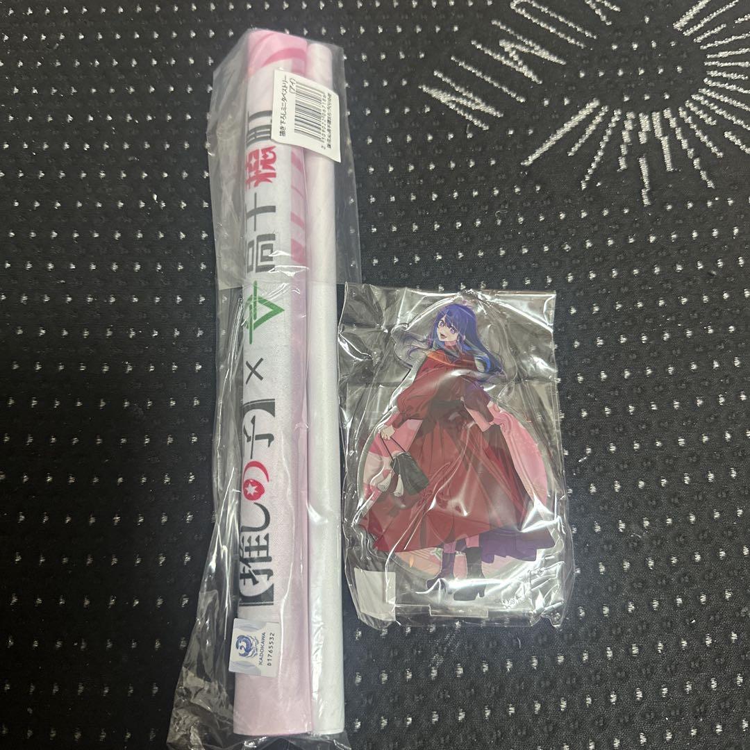 推しの子　高千穂限定　アイグッズ2点